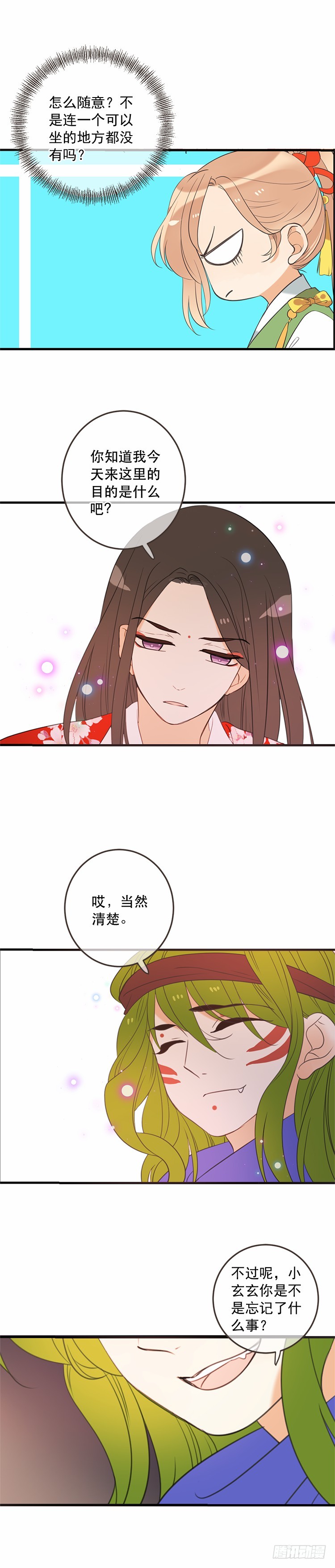 第六十话-第63话