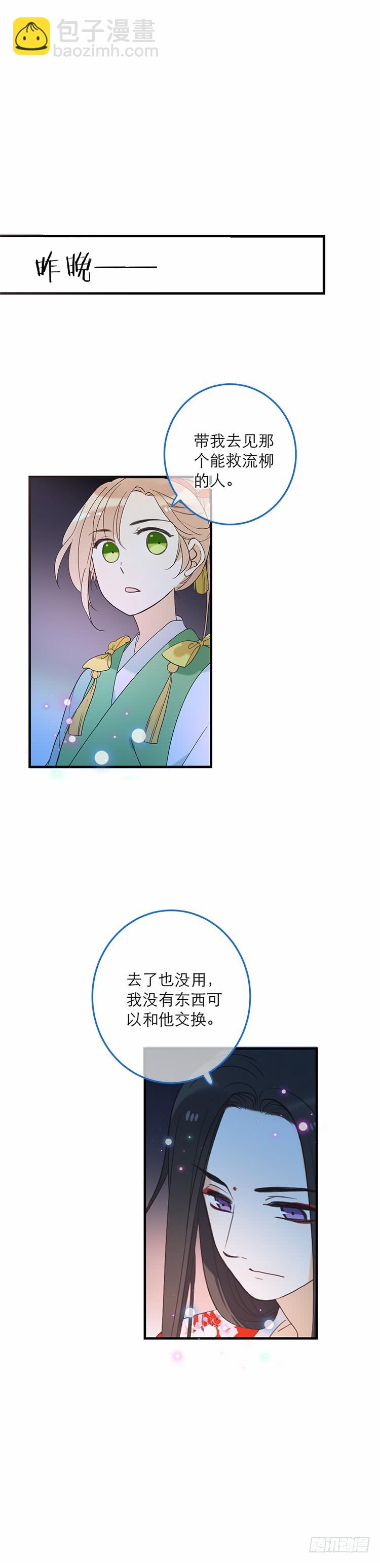 第六十话-第63话