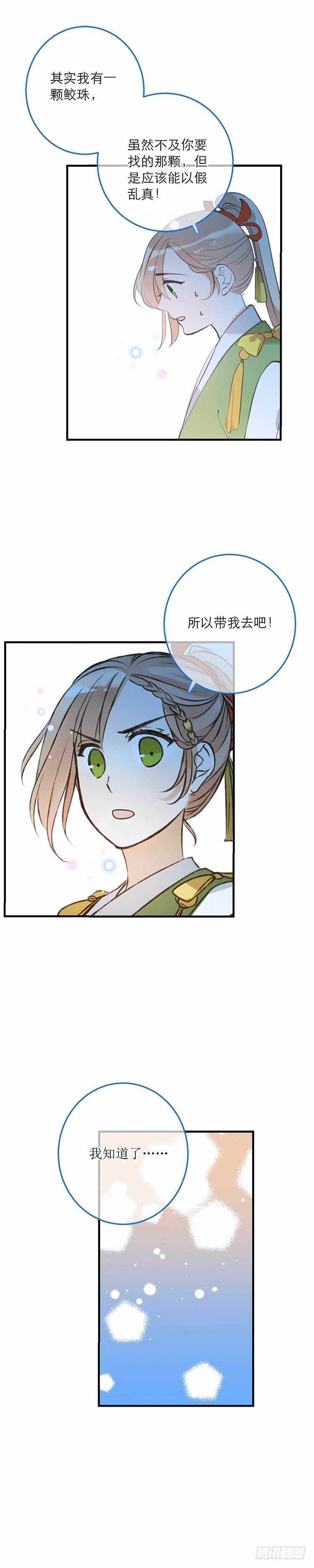 第六十话-第63话