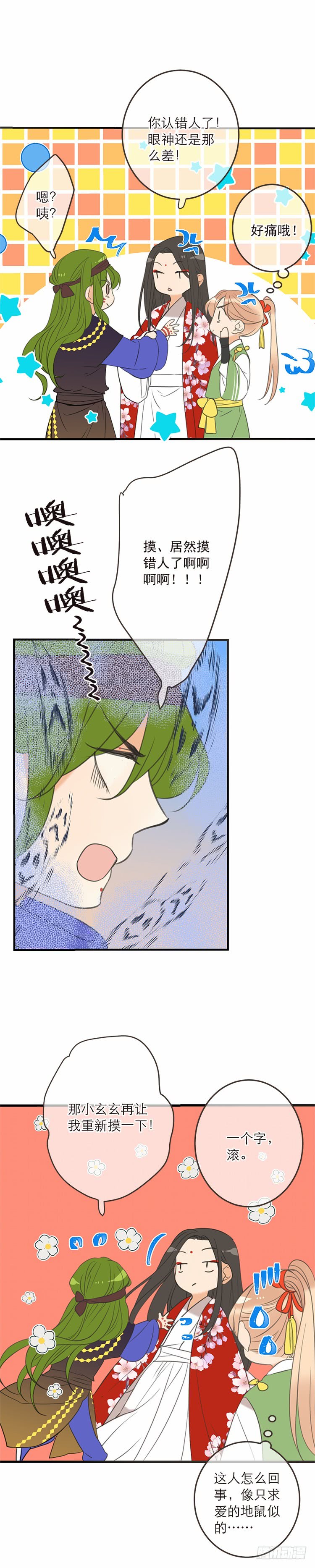 第六十话-第63话