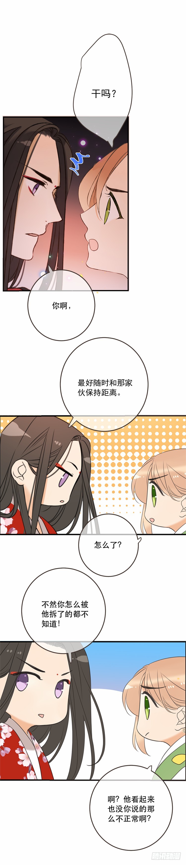 第六十话-第63话