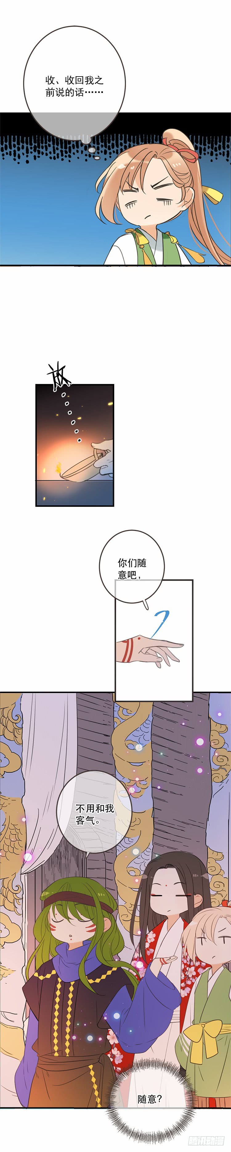 第六十话-第63话