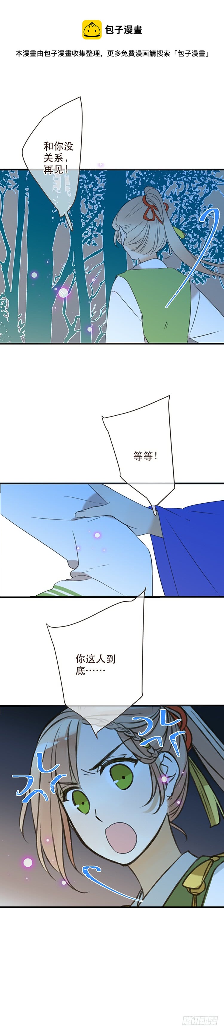 第六十二话-第65话