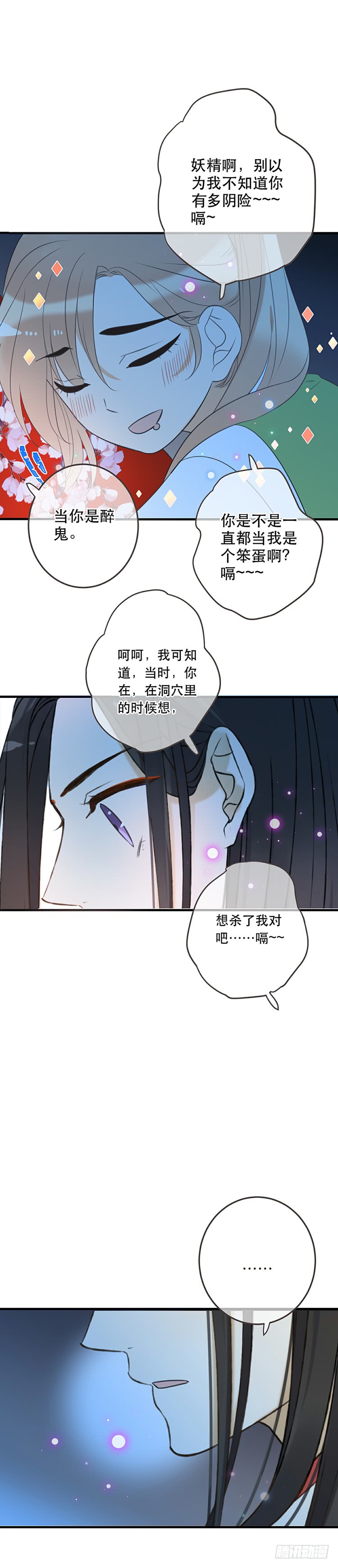 第六十二话-第65话