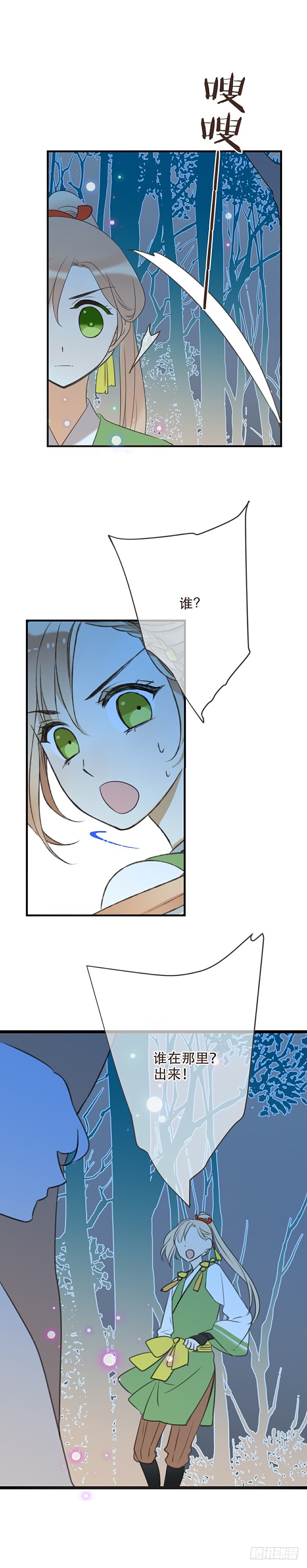 第六十二话-第65话