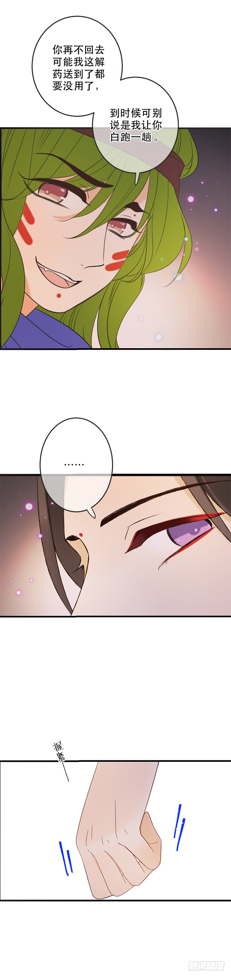 第六十四话-第67话