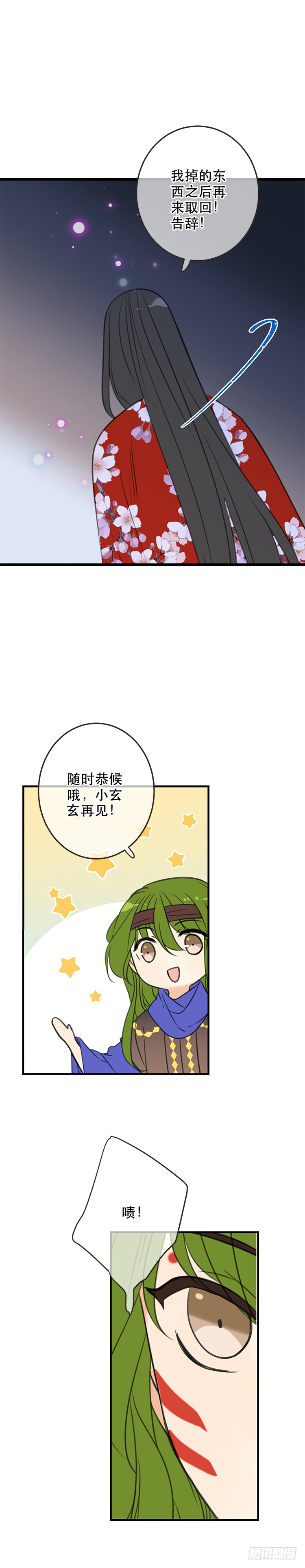 第六十四话-第67话