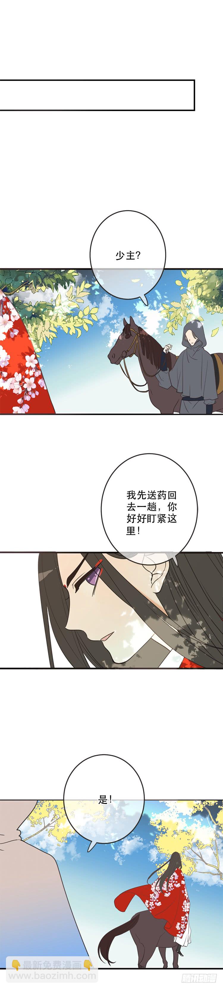 第六十四话-第67话