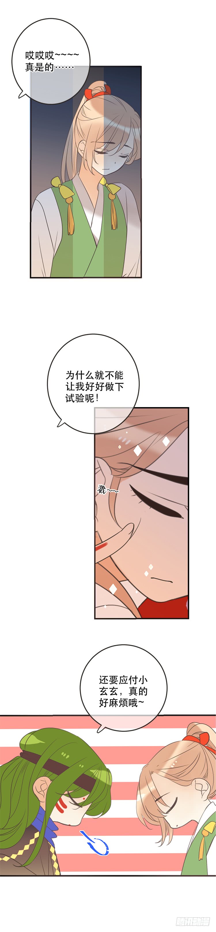 第六十四话-第67话