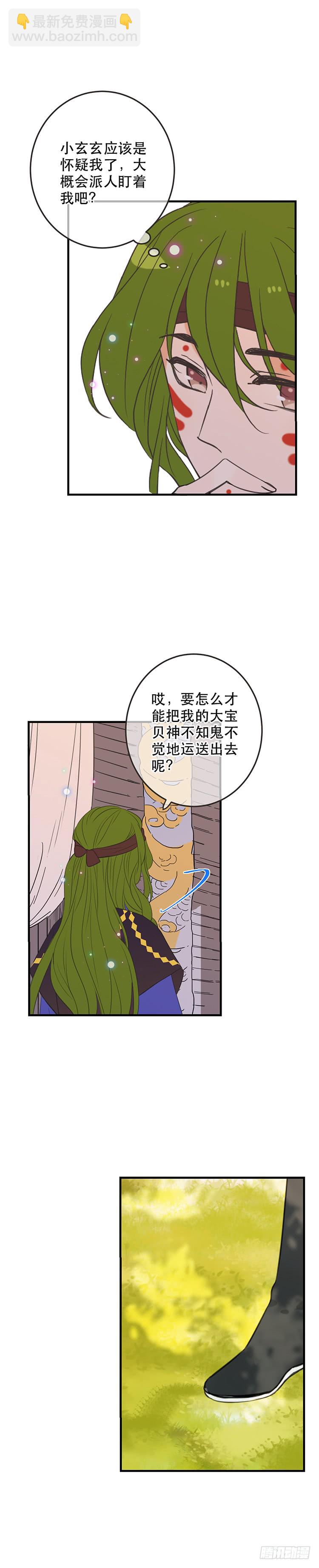 第六十四话-第67话