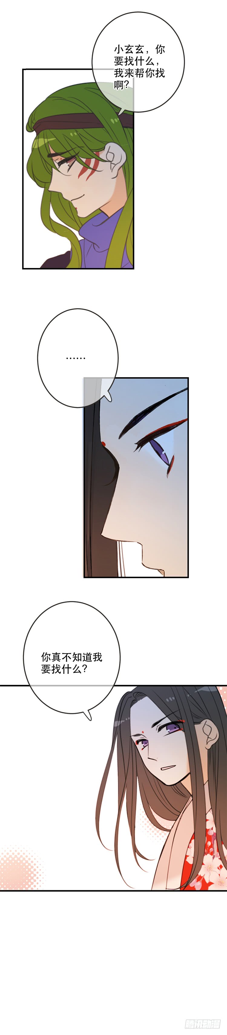 第六十四话-第67话