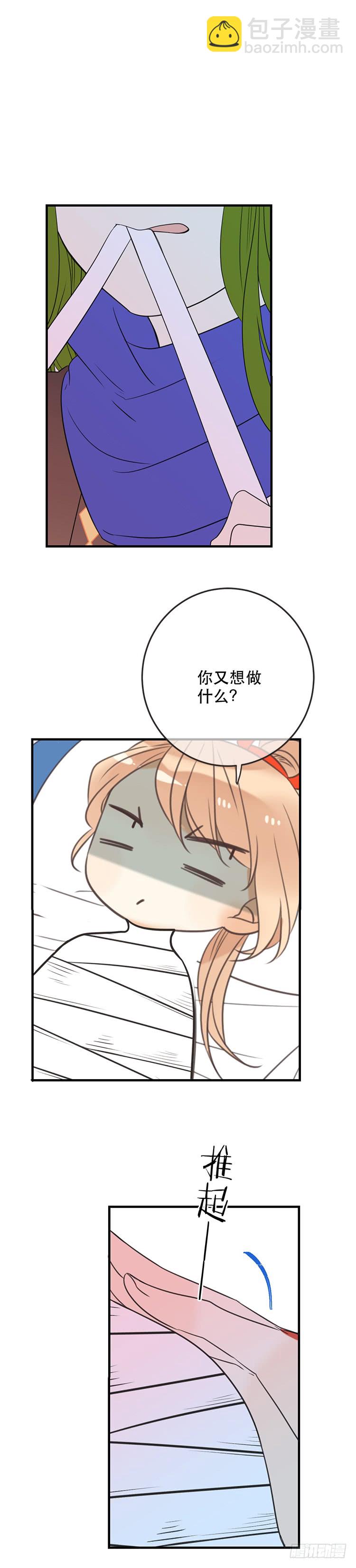 第六十六话-第69话