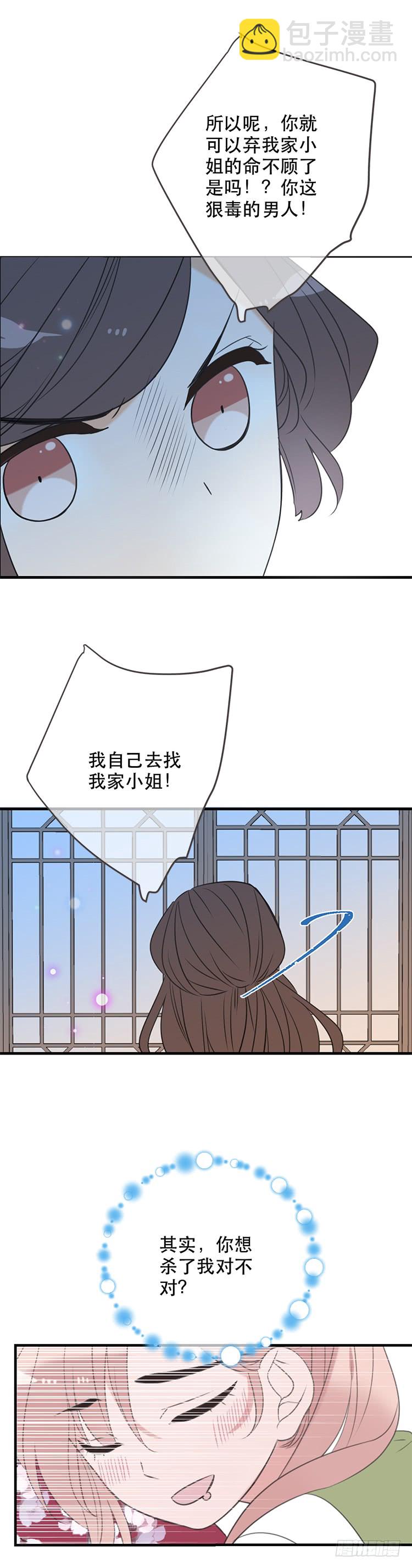 第六十六话-第69话