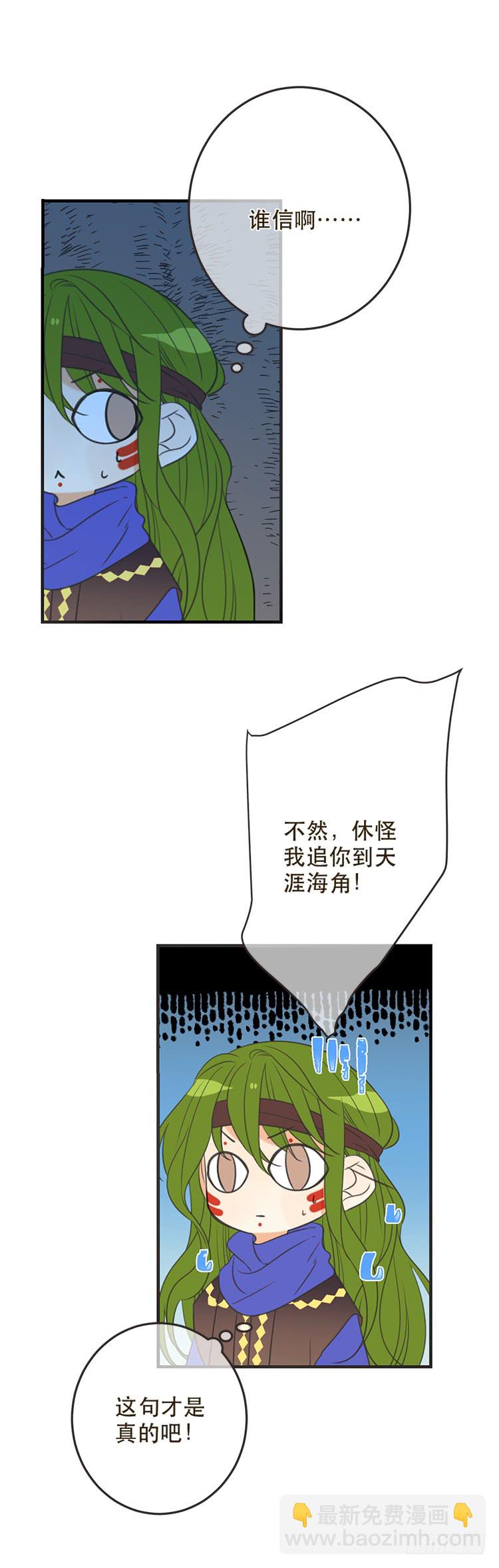 第六十八话-第71话