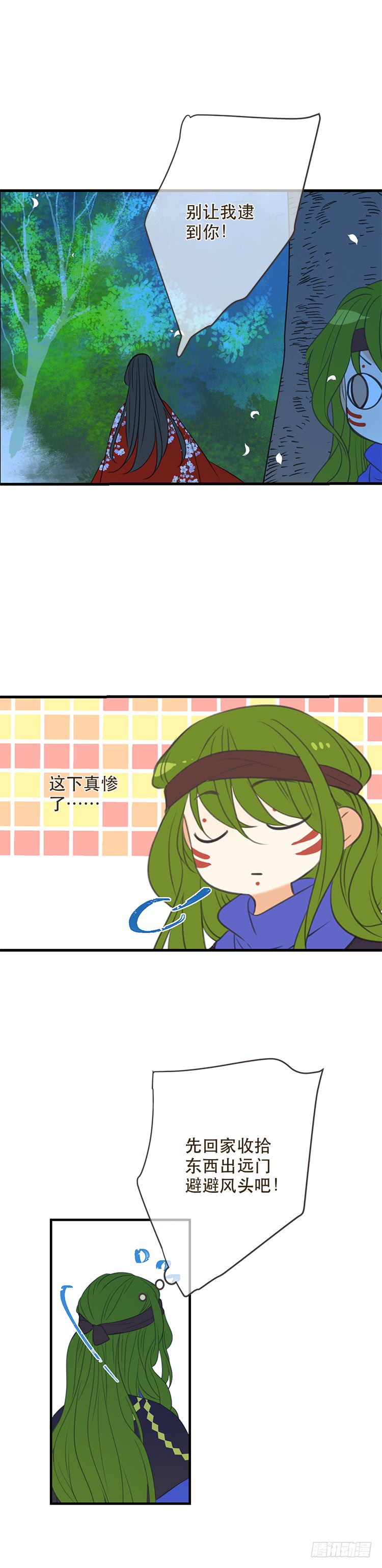 第六十八话-第71话