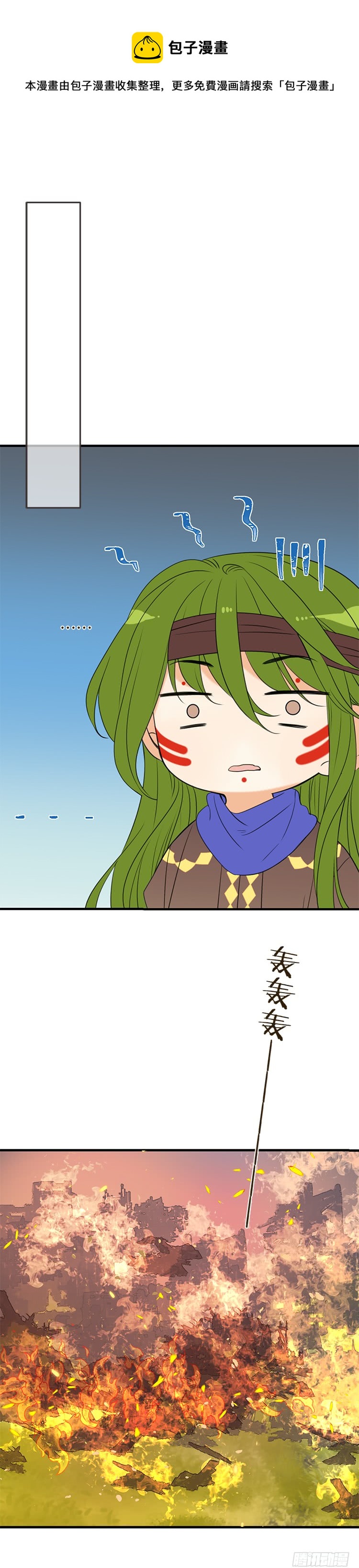 第六十八话-第71话