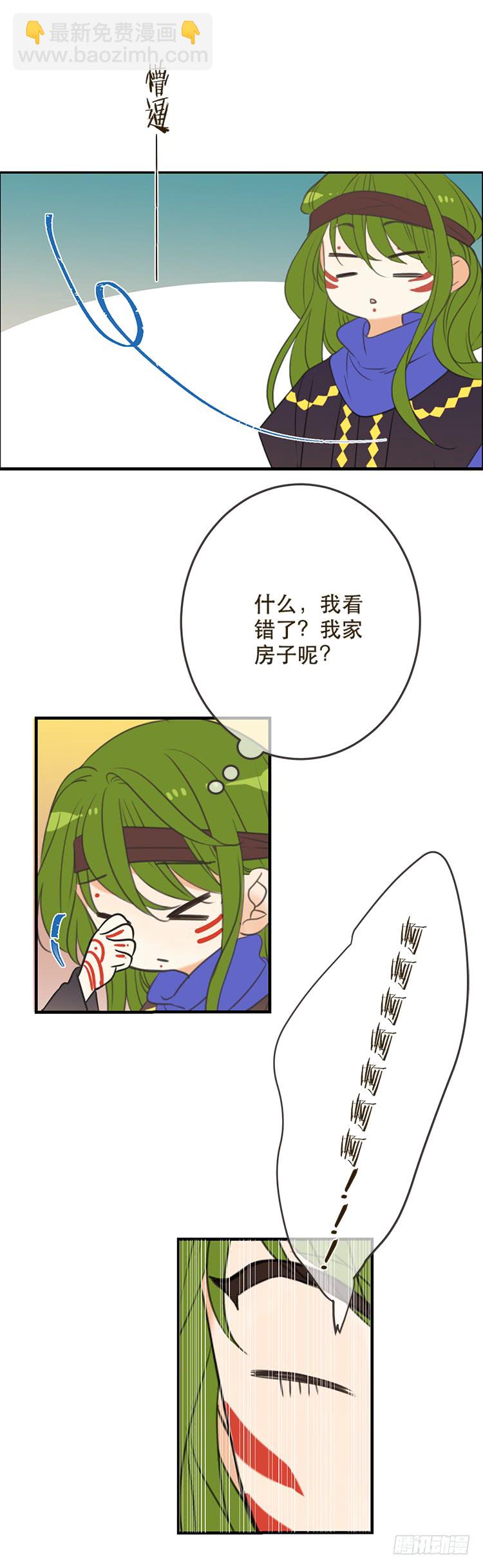 第六十八话-第71话