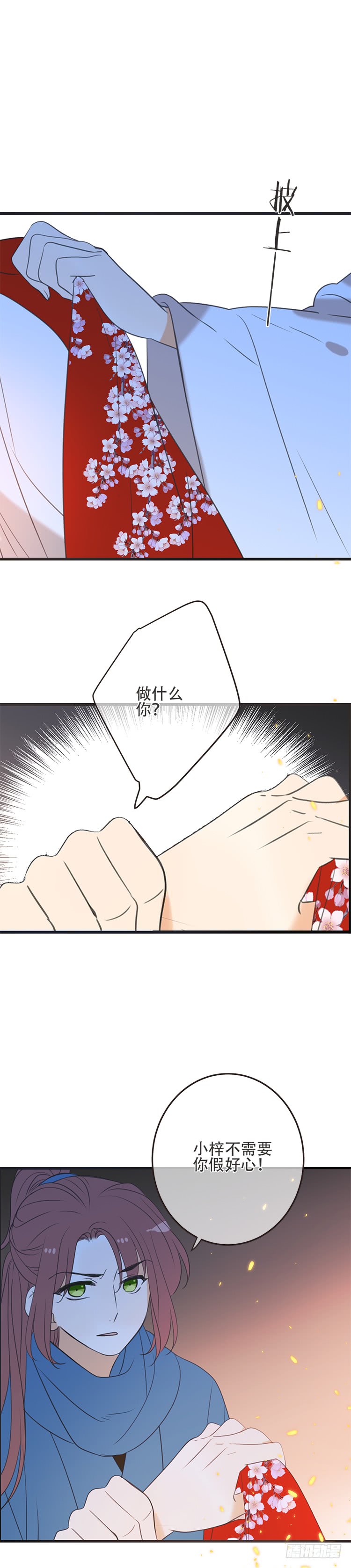 第七十话-第73话