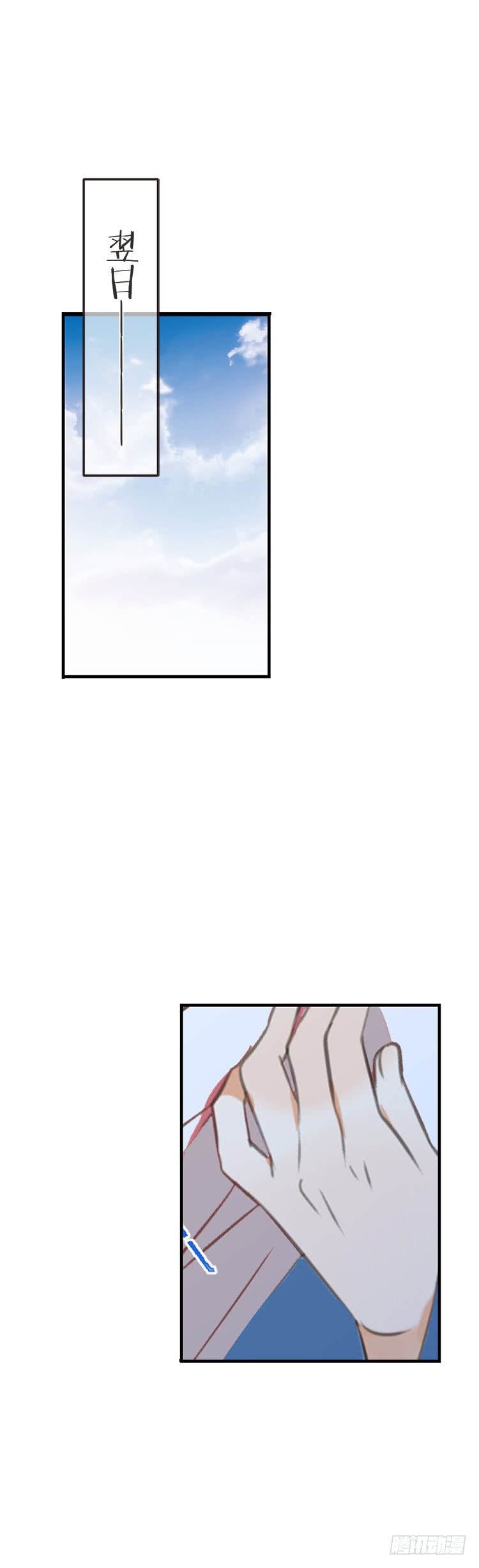 第七十话-第73话