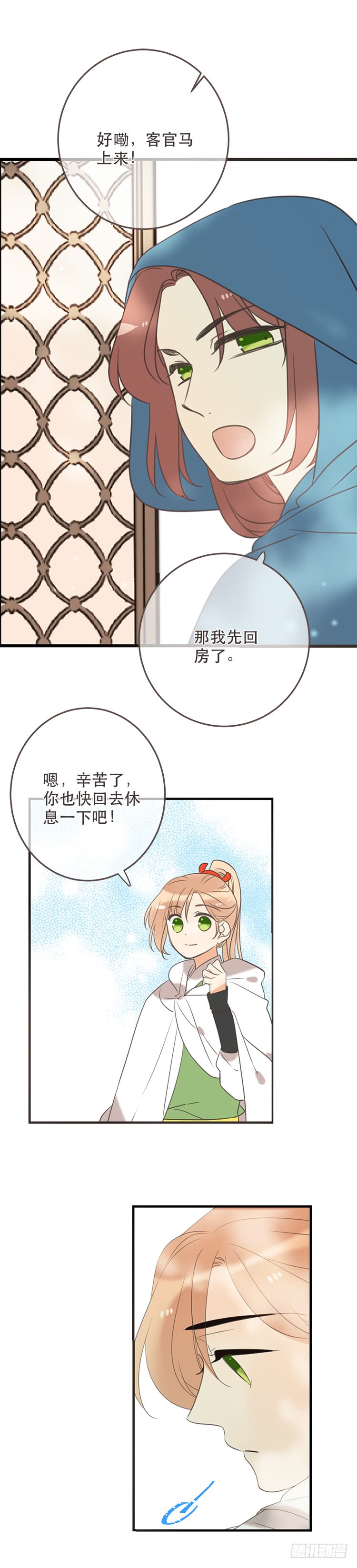 第七十二话-第75话