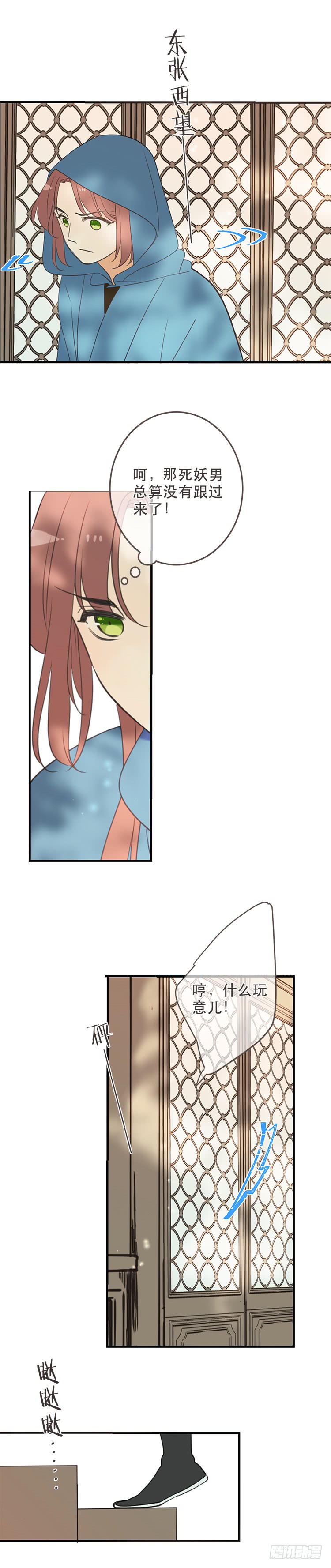 第七十二话-第75话