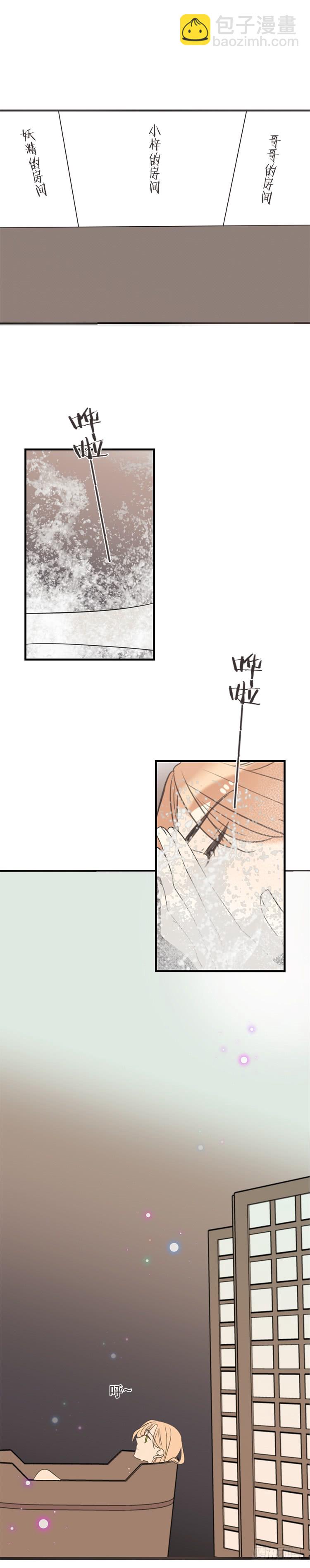 第七十二话-第75话