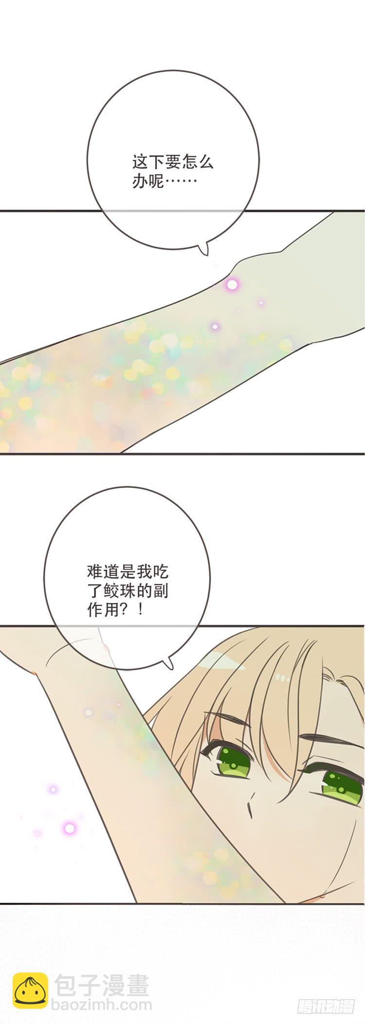 第七十二话-第75话