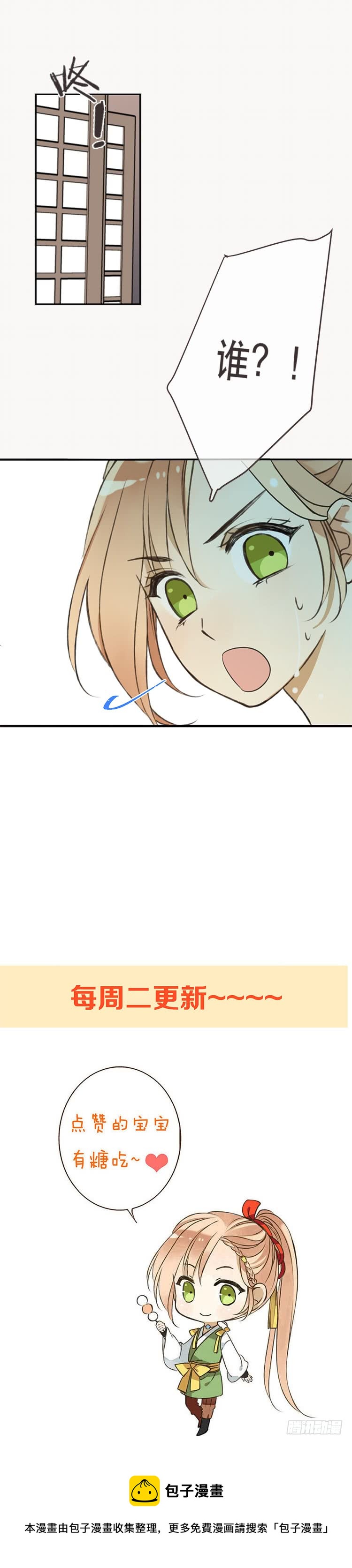 第七十二话-第75话