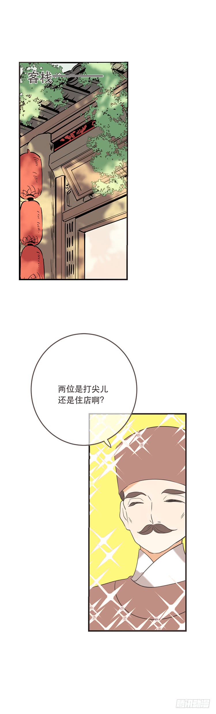 第七十二话-第75话