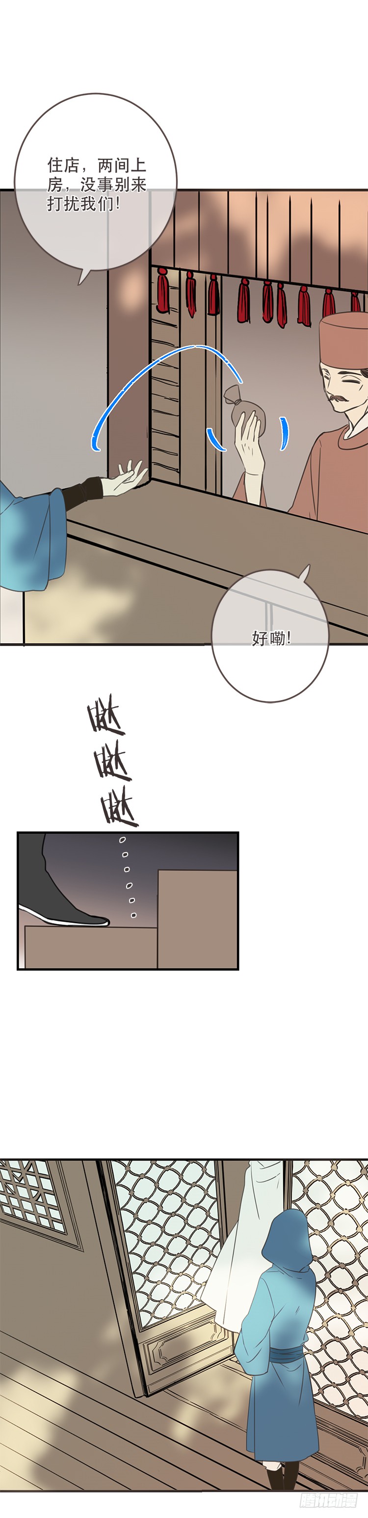 第七十二话-第75话