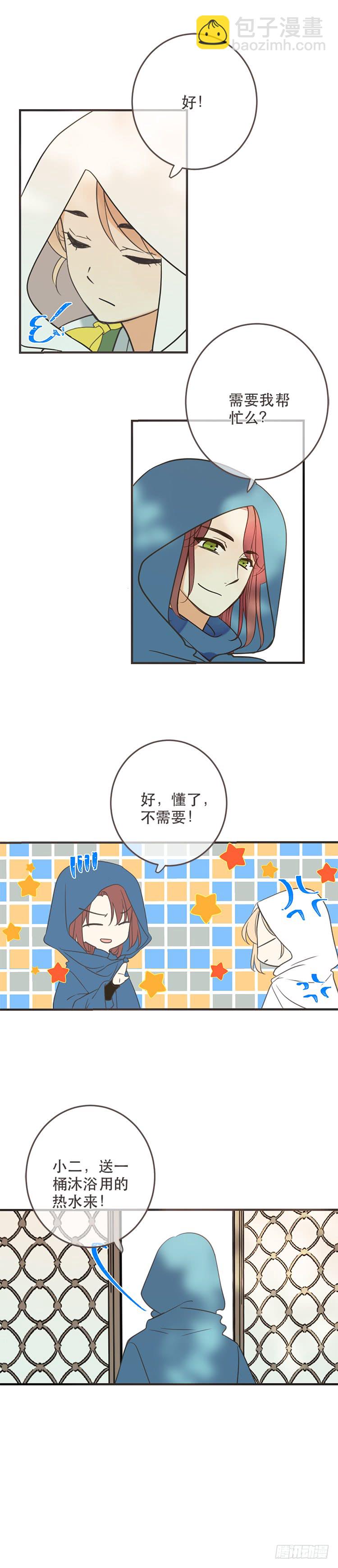 第七十二话-第75话