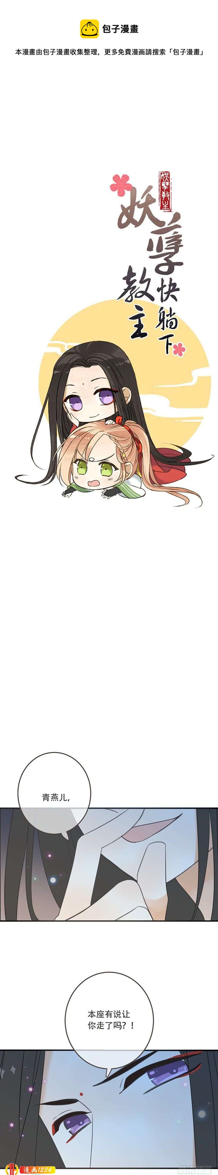 第七十六话-第79话