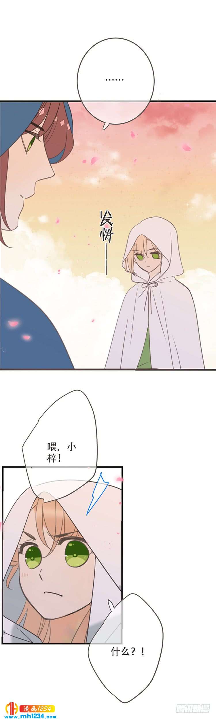 第七十六话-第79话