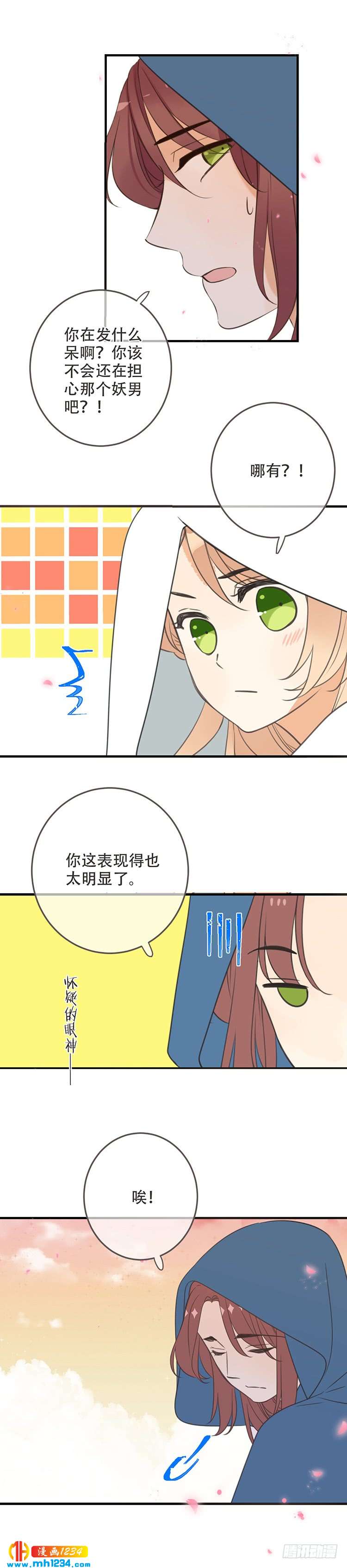 第七十六话-第79话