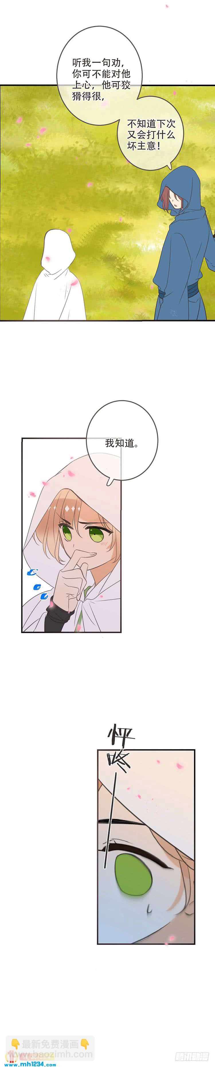 第七十六话-第79话