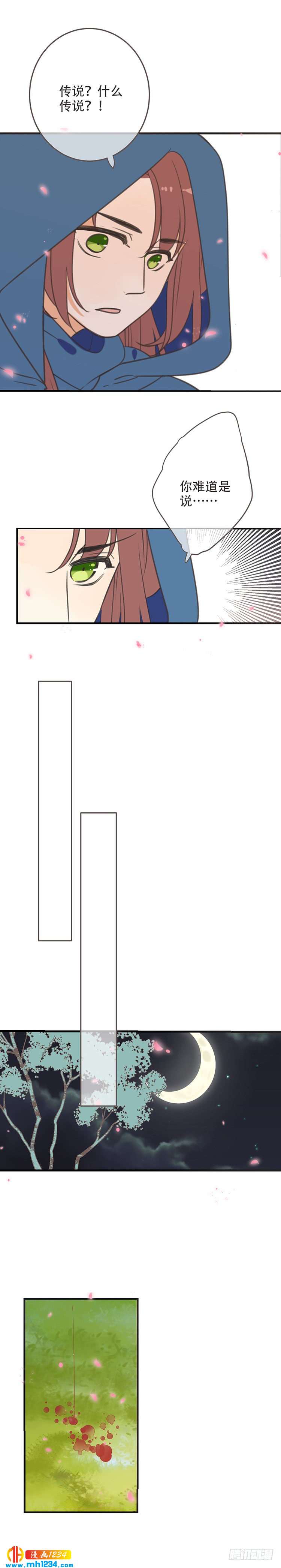 第七十六话-第79话