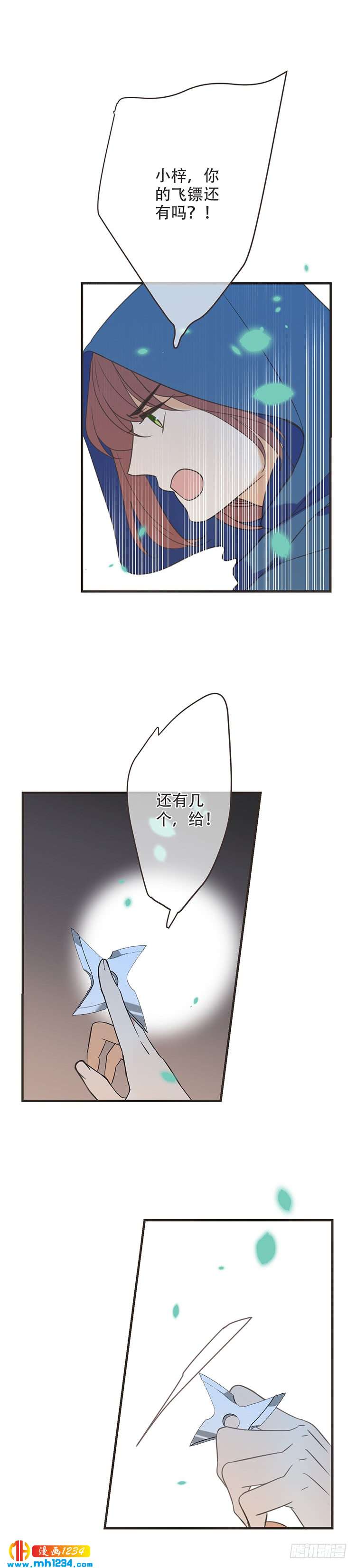 第七十六话-第79话