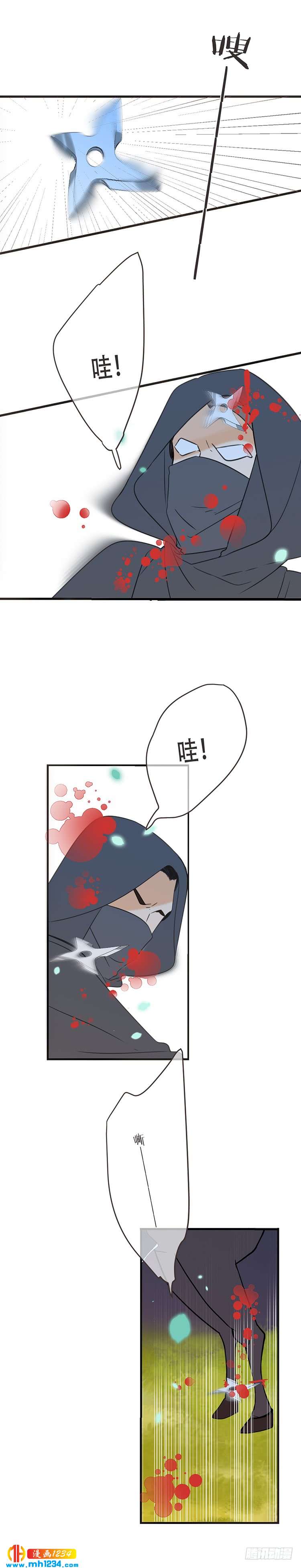 第七十六话-第79话