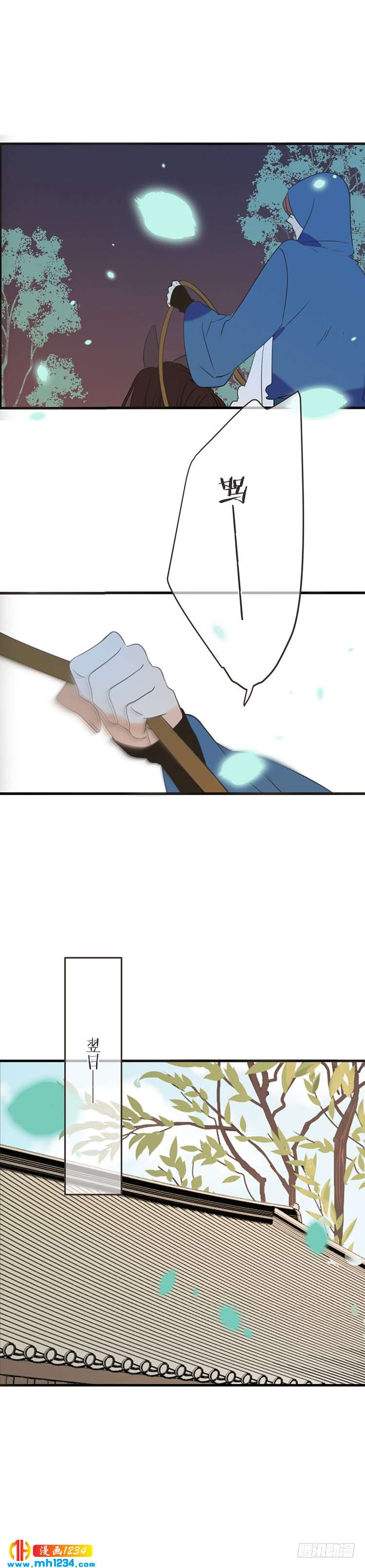 第七十六话-第79话