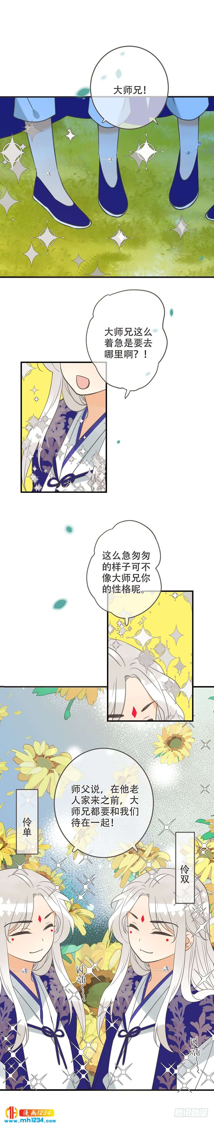 第七十六话-第79话