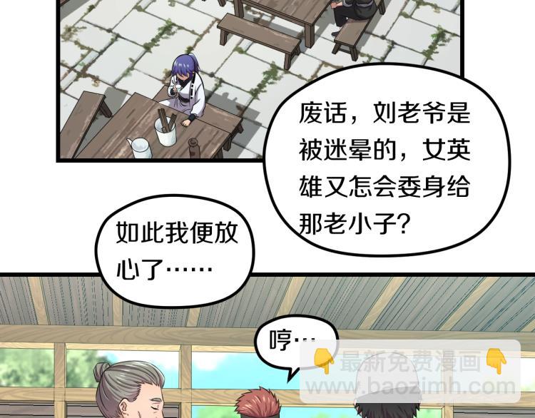 第1话 我叫"黑虎&rdquo;阿福(1/3)-第1话