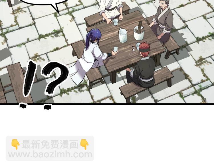 第1话 我叫"黑虎&rdquo;阿福(1/3)-第1话