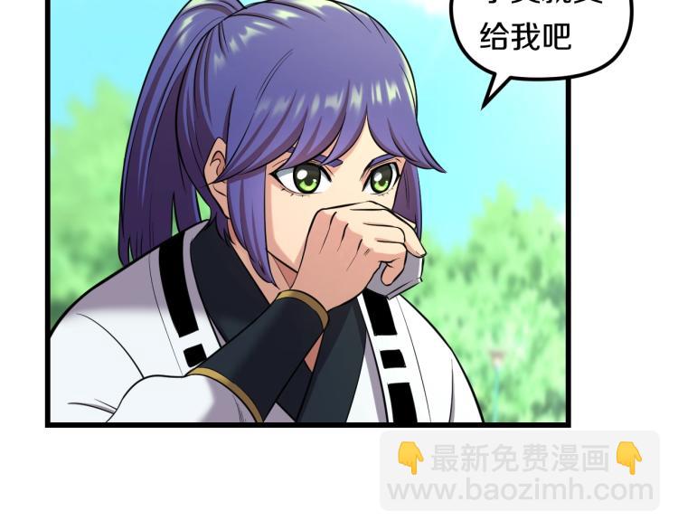 第1话 我叫"黑虎&rdquo;阿福(1/3)-第1话