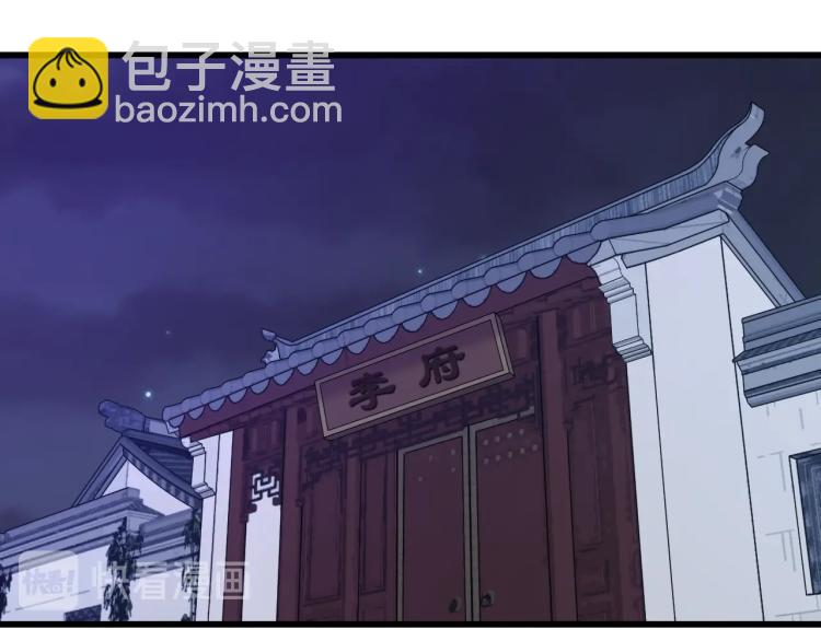 第1话 我叫"黑虎&rdquo;阿福(1/3)-第1话