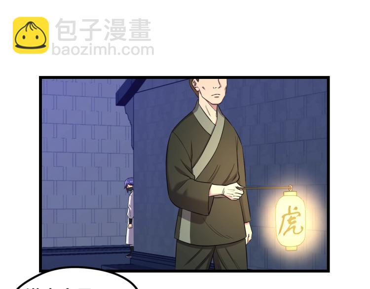 第1话 我叫"黑虎&rdquo;阿福(1/3)-第1话