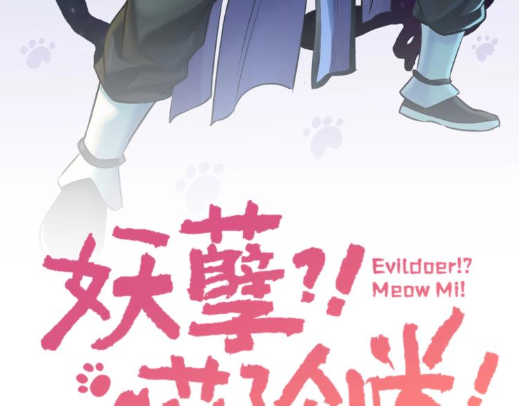 第1话 我叫"黑虎&rdquo;阿福(1/3)-第1话