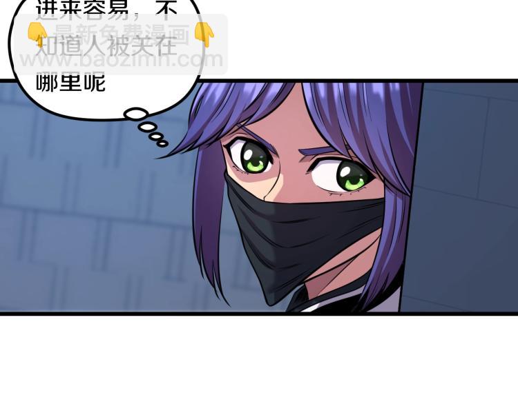 第1话 我叫"黑虎&rdquo;阿福(1/3)-第1话