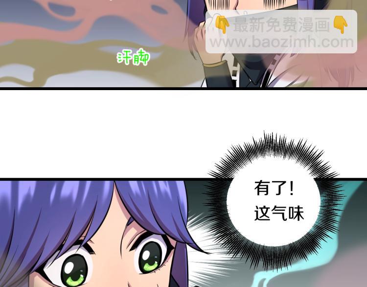 第1话 我叫"黑虎&rdquo;阿福(1/3)-第1话