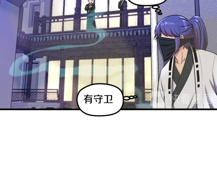 第1话 我叫"黑虎&rdquo;阿福(1/3)-第1话