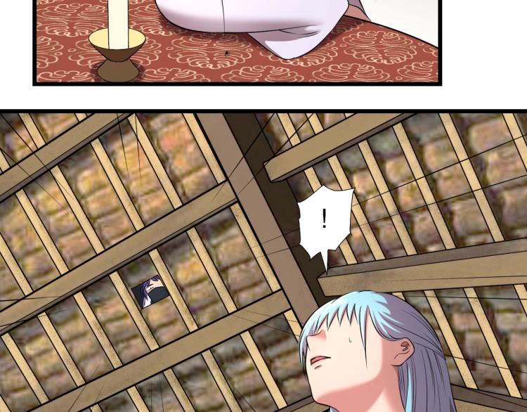 第1话 我叫"黑虎&rdquo;阿福(1/3)-第1话